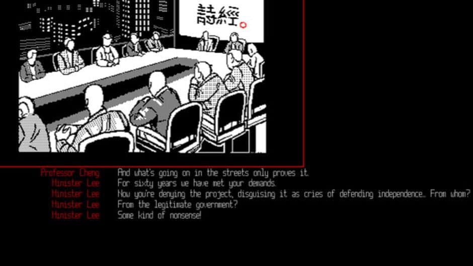 Prototype screenshot