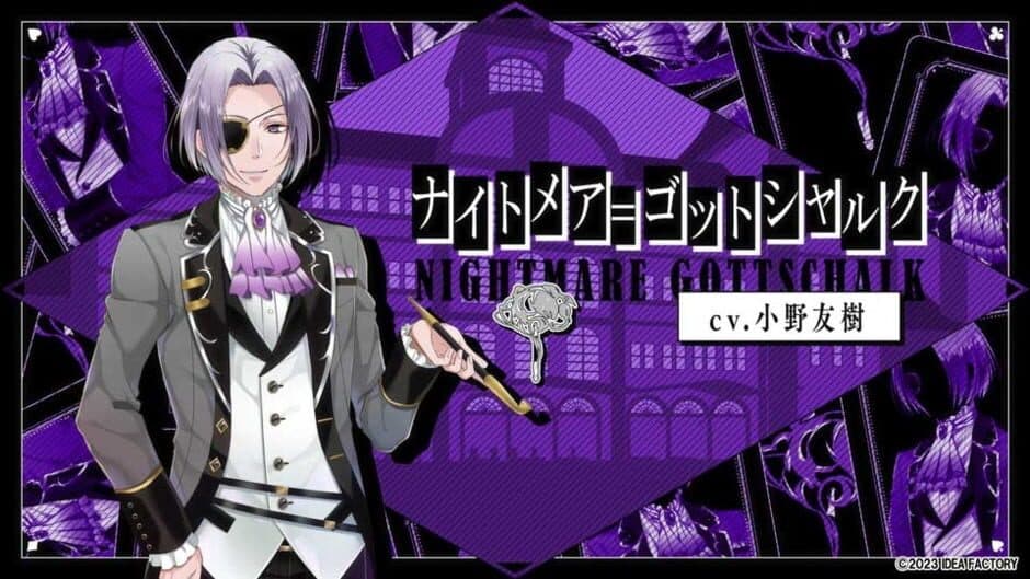 Spade no Kuni no Alice: Wonderful Black World screenshot