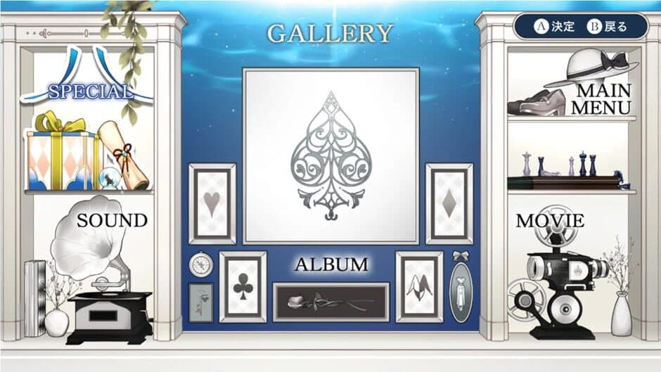 Spade no Kuni no Alice: Wonderful Black World screenshot