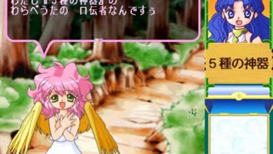 Rulue's Iron-Fist Spring Break screenshot