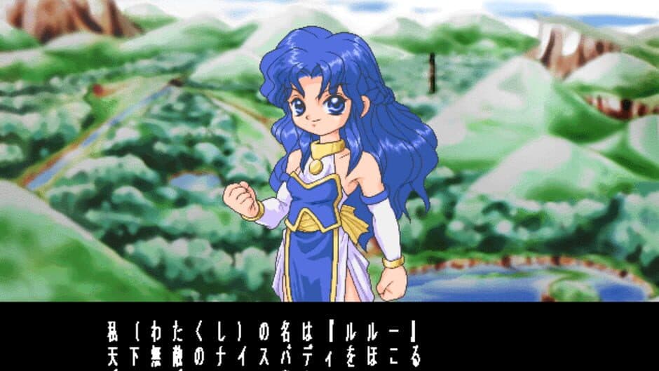 Rulue's Iron-Fist Spring Break screenshot