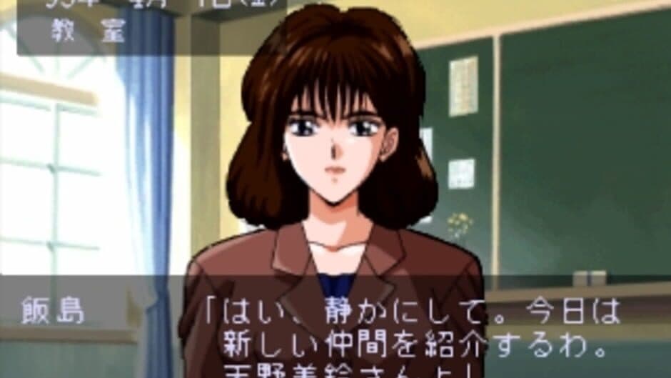 Angel Graffiti: Anata he no Profile screenshot