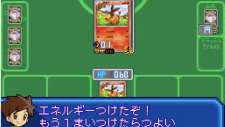 Pokémon Card Game: Asobikata DS screenshot