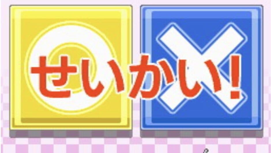 Pokémon Card Game: Asobikata DS screenshot