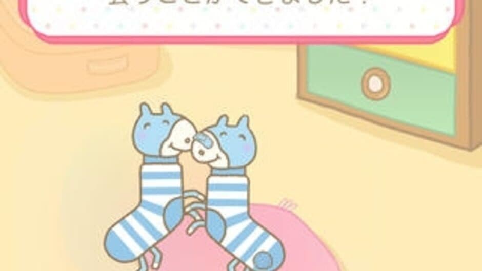 Hikidashi Aita screenshot