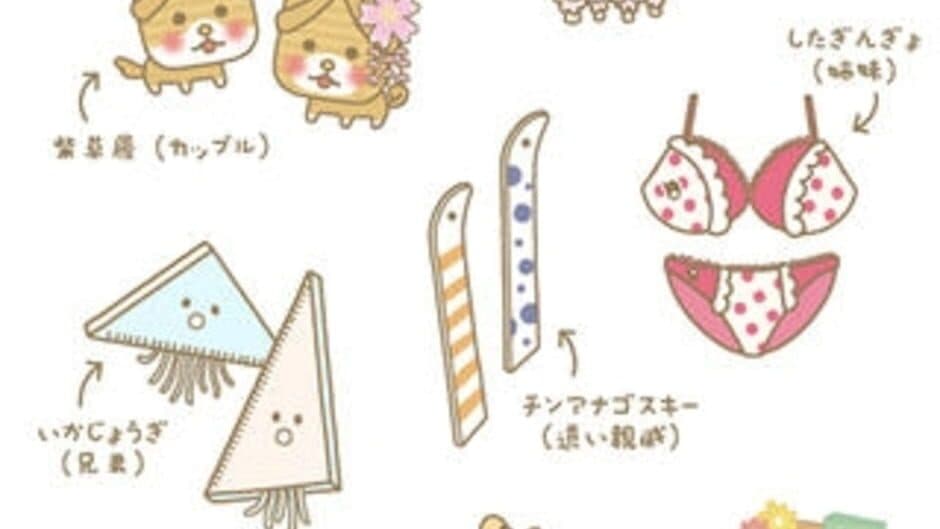 Hikidashi Aita screenshot