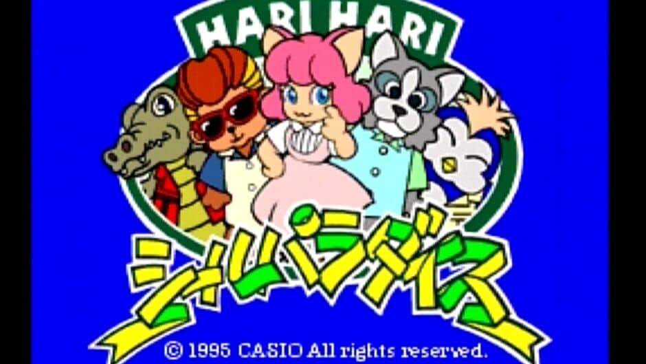 Harihari Seal Paradise screenshot
