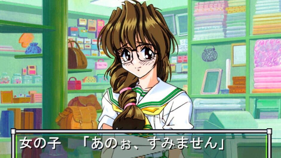 Sotsugyou Crossworld screenshot