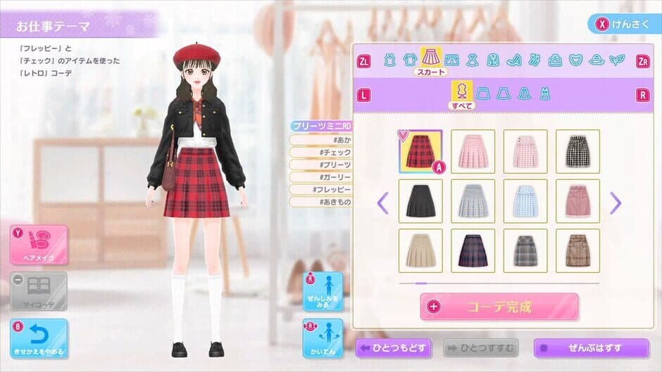 Model Debut 3 #Nicola screenshot