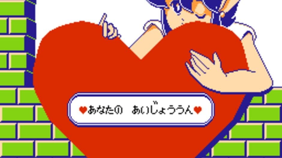 Ai Sensei no Oshiete: Watashi no Hoshi screenshot