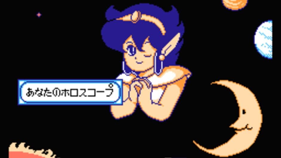 Ai Sensei no Oshiete: Watashi no Hoshi screenshot