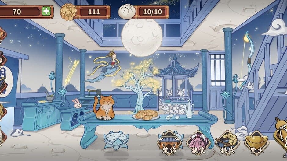 Xiaoyao Kezhan screenshot