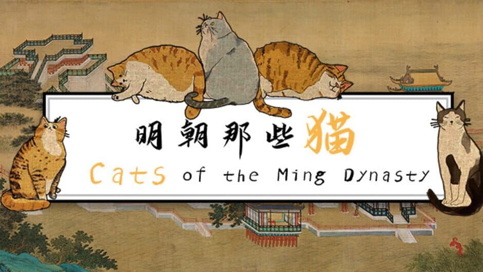 Cats of the Ming Dynasty screenshot