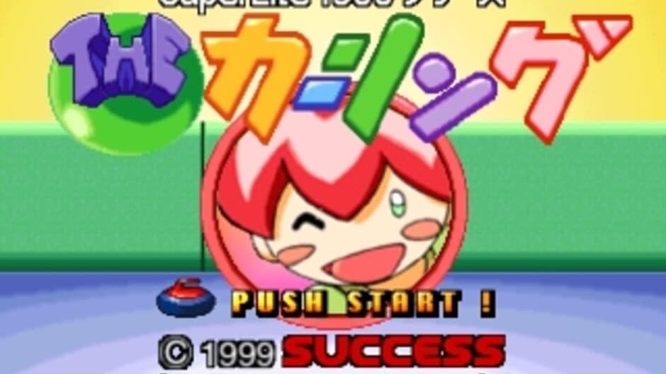 SuperLite 1500 Series: The Curling screenshot