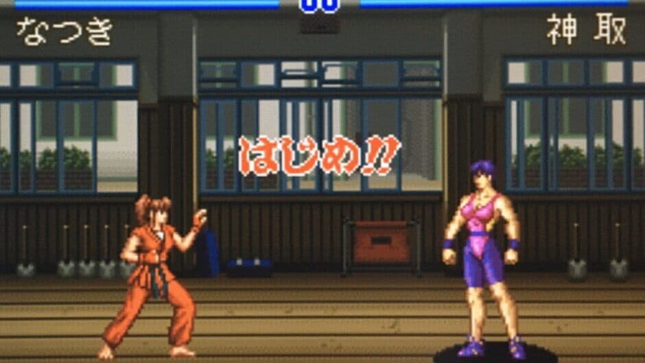 Natsuki Crisis Battle screenshot