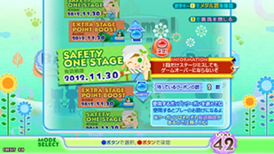 Pop'n music Sunny Park screenshot