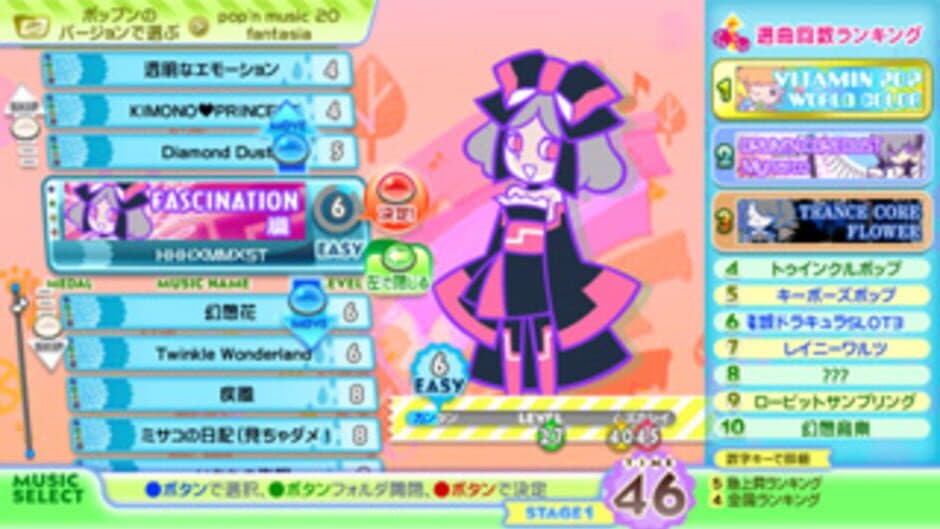 Pop'n music Sunny Park screenshot