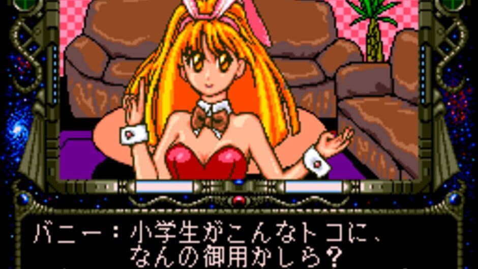 Quiz no Hoshi screenshot